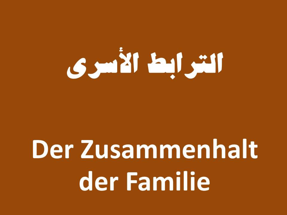 Der Zusammenhalt der Familie